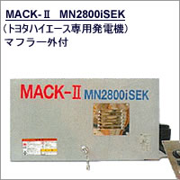 MACK-2